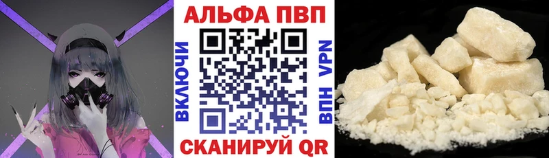 Как найти закладки Чебаркуль Конопля  АМФ  Гашиш  Альфа ПВП 