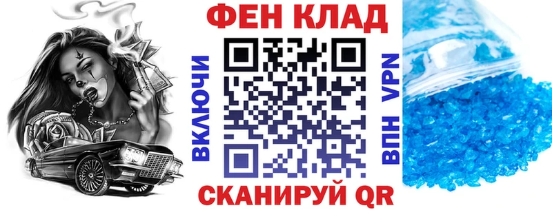 АМФ Розовый  где найти   Чебаркуль 