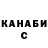 Альфа ПВП Соль Gcbhh Gcbhg