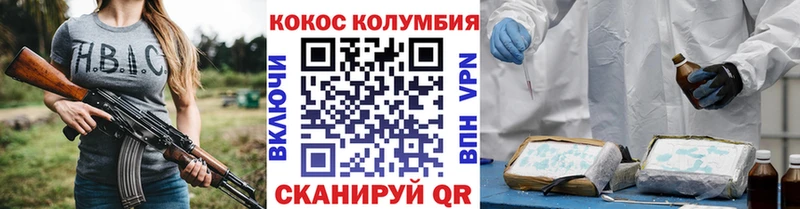 Кокаин 99% Чебаркуль