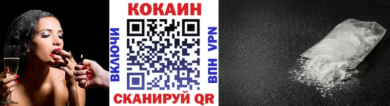 купить   Чебаркуль  КОКАИН Fish Scale 
