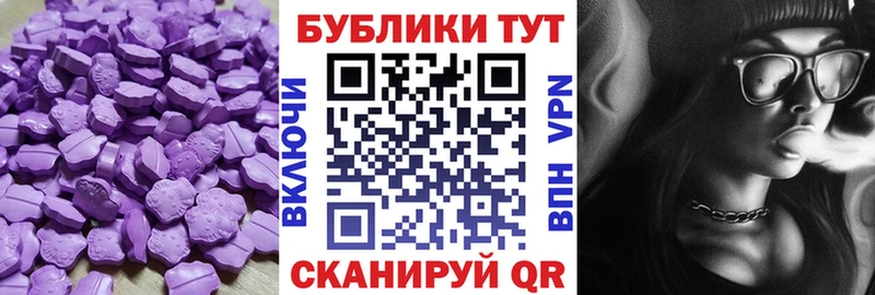 Ecstasy диски  дарнет шоп  Чебаркуль 