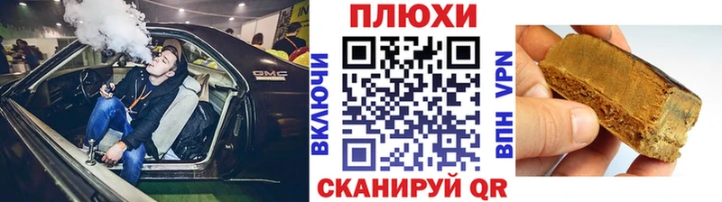ГАШИШ убойный  дарнет шоп  Чебаркуль 