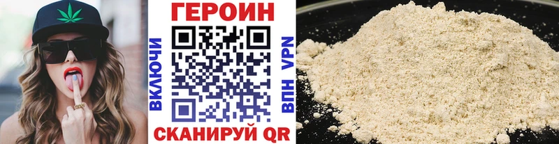 mega маркетплейс  Чебаркуль  ГЕРОИН белый  продажа наркотиков 