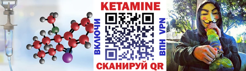 shop Telegram  Чебаркуль  Кетамин VHQ  МЕГА вход 