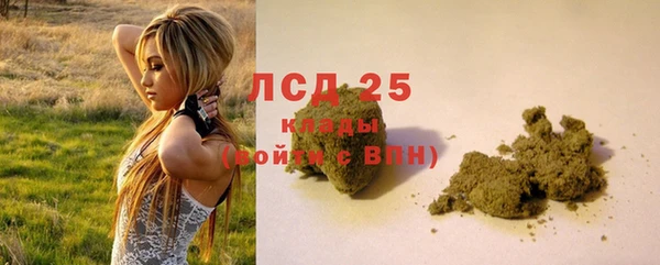 синтетический гашиш Алексин