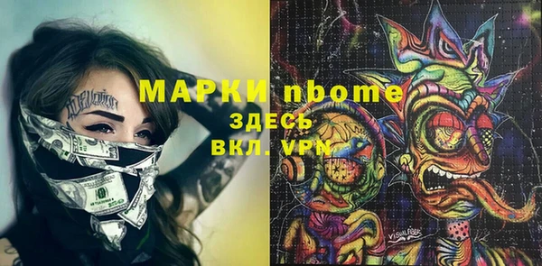 альфа пвп Алзамай