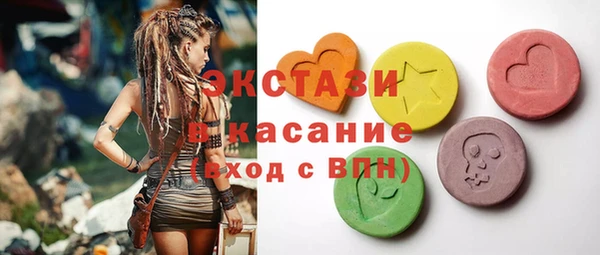 синтетический гашиш Алексин