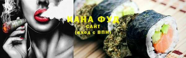 мефедрон VHQ Арсеньев