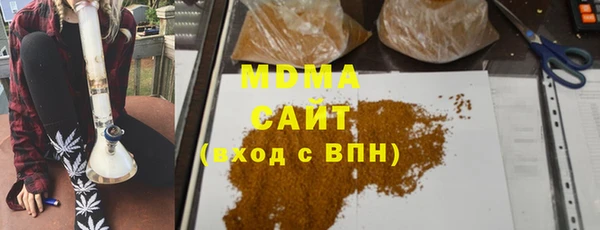 мефедрон Рославль