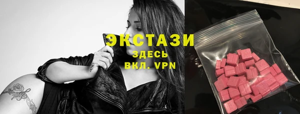 соль ск Армянск