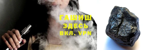 гашик Россошь