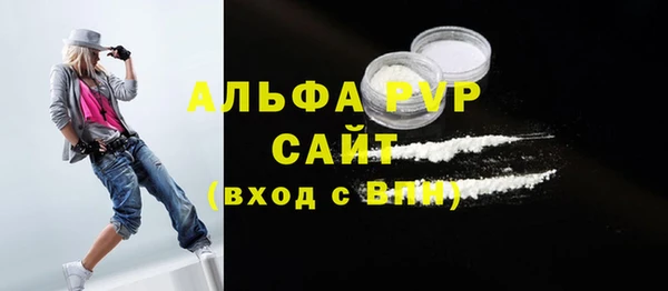 мефедрон VHQ Арсеньев