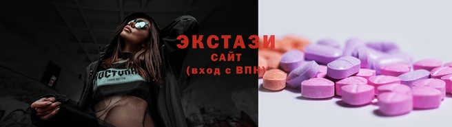 соль ск Армянск