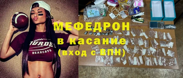 мефедрон Рославль
