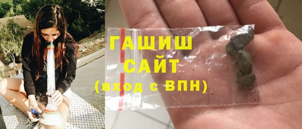 синтетический гашиш Алексин