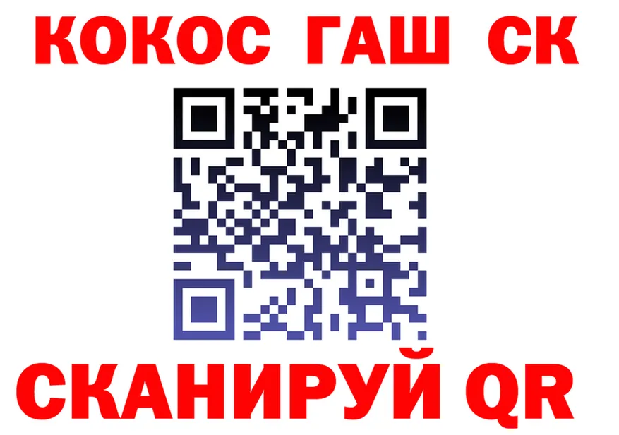 Canna-Cookies марихуана зеркало это OMG Чебаркуль