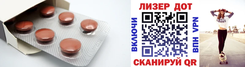 LSD-25 экстази кислота  Чебаркуль 