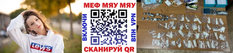 закладка  Чебаркуль  МЕФ VHQ 