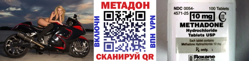 МЕТАДОН VHQ  Чебаркуль 