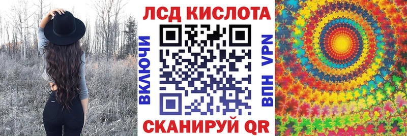 Наркотические марки 1,8мг  что такое   Чебаркуль 