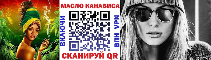 ТГК Wax  дарк нет наркотические препараты  Чебаркуль 
