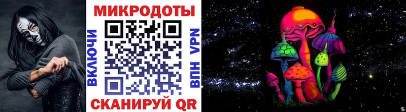 Псилоцибиновые грибы Magic Shrooms  это клад  Чебаркуль  где купить наркоту 