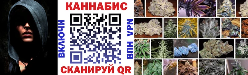 Канабис LSD WEED где найти наркотики Чебаркуль